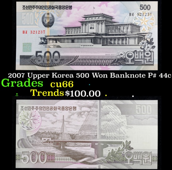 2007 Upper Korea 500 Won Banknote P# 44c Grades Gem+ CU
