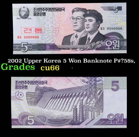 2002 Upper Korea 5 Won Banknote P#?58s,  Grades Gem+ CU