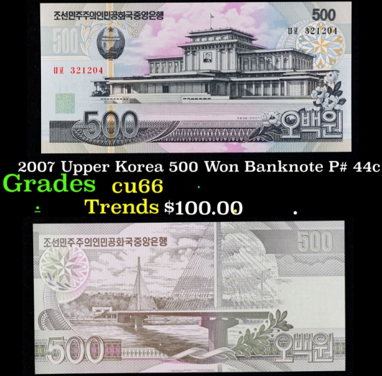 2007 Upper Korea 500 Won Banknote P# 44c Grades Gem+ CU