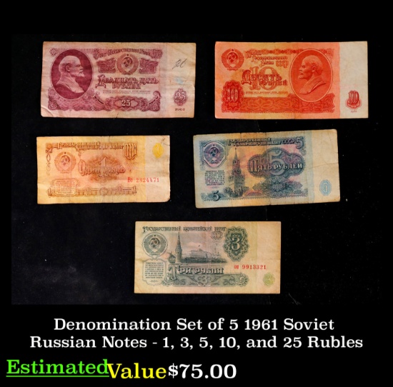 Denomination Set of 5 1961 Soviet Russian Notes - 1, 3, 5, 10, and 25 Rubles