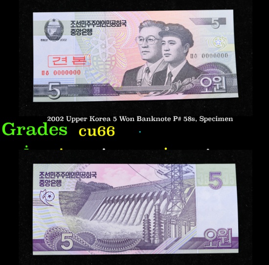 2002 Upper Korea 5 Won Banknote P# 58s, Specimen Grades Gem+ CU
