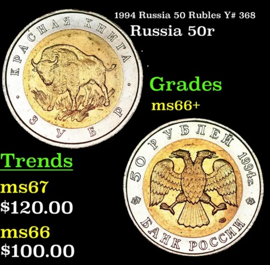 1994 Russia 50 Rubles Y# 368 Grades GEM++ Unc