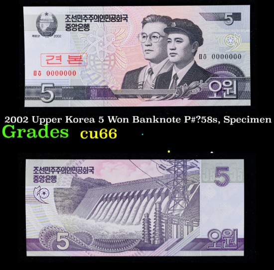 2002 Upper Korea 5 Won Banknote P#?58s, Specimen Grades Gem+ CU