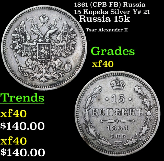 1861 (CPB FB) Russia 15 Kopeks Silver Y# 21 Grades xf