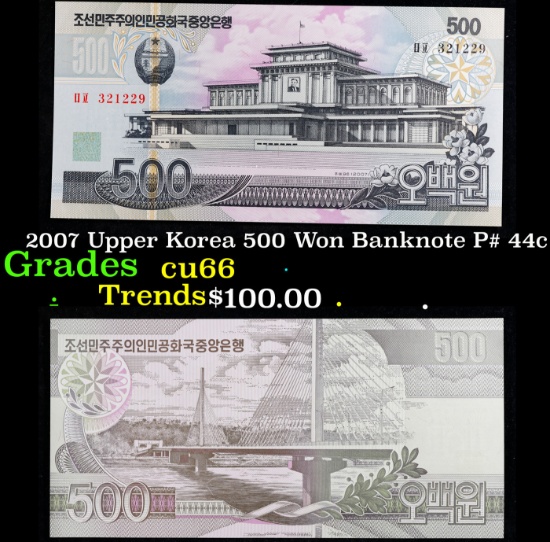 2007 Upper Korea 500 Won Banknote P# 44c Grades Gem+ CU