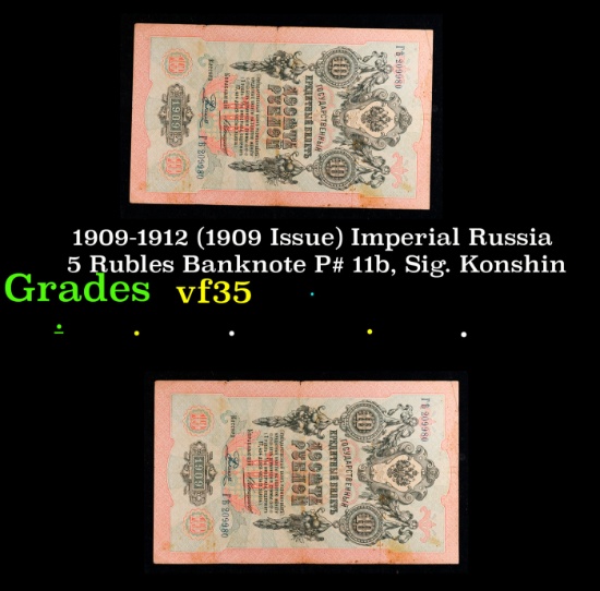 1909-1912 (1909 Issue) Imperial Russia 5 Rubles Banknote P# 11b, Sig. Konshin Grades vf++