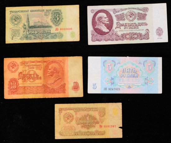 Complete Denomination Set of 5 1961 Russian Notes 1, 3, 5, 10, 25 Roubles
