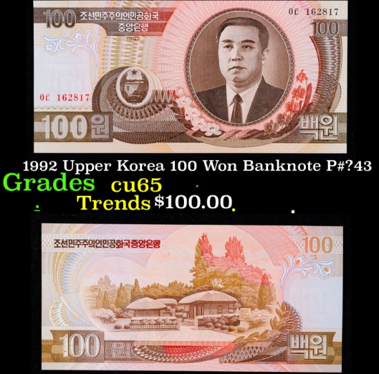 1992 Upper Korea 100 Won Banknote P#?43 Grades Gem CU
