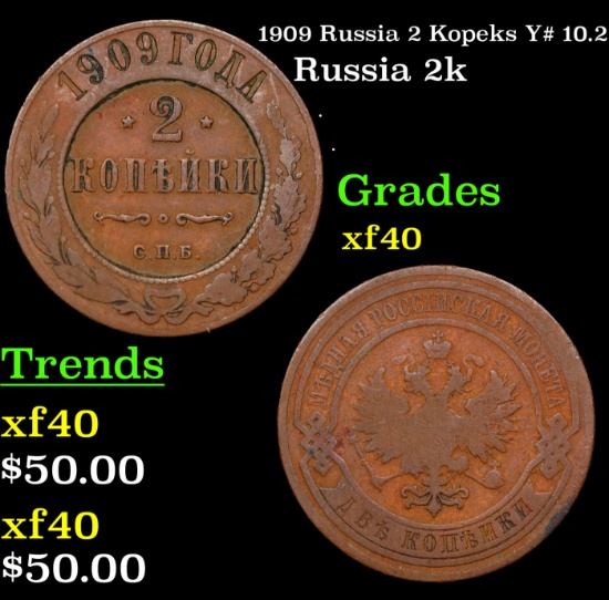 1909 Russia 2 Kopeks Y# 10.2 Grades xf