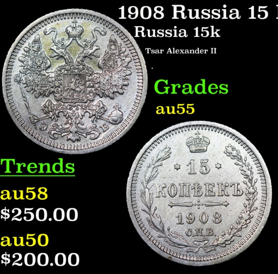 1908 Russia 15 Kopeks Silver Y# 21a.2 Grades Choice AU