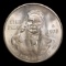 1978 Mexico 100 Pesos Silver KM# 483.2 Brilliant Uncirculated