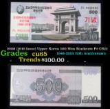 2008 (2018 Issue) Upper Korea 500 Won Banknote P# CS22 Grades Gem CU