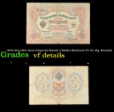 1909-1912 (1905 Issue) Imperial Russia 3 Rubles Banknote P# 9b, Sig. Konshin Grades vf details