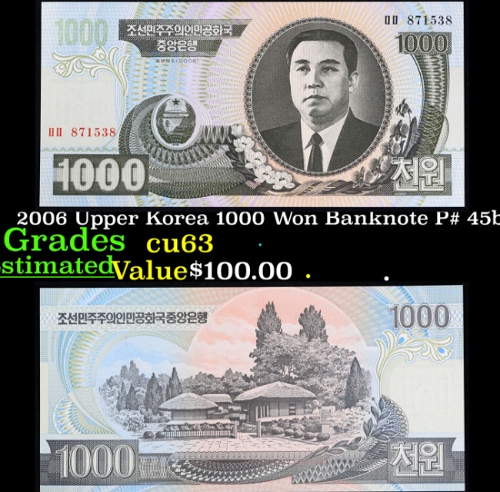 2006 Upper Korea 1000 Won Banknote P# 45b Grades Select CU