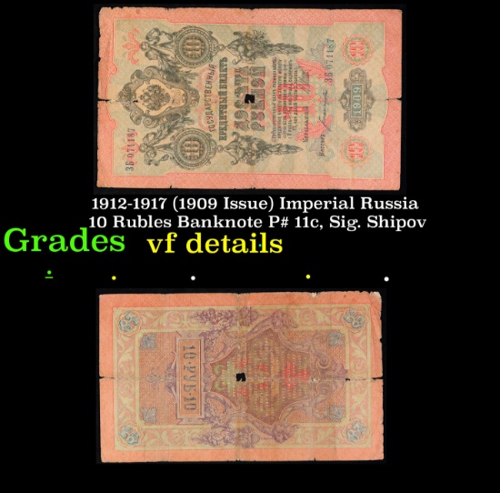 1912-1917 (1909 Issue) Imperial Russia 10 Rubles Banknote P# 11c, Sig. Shipov vf details
