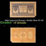 1898 Imperial Russia 1 Ruble Note P# 1D Grades vf details
