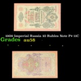 1909 Imperial Russia 10 Ruble Note P# 11C Grades Choice AU/BU Slider