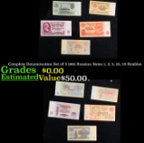 Complete Denomination Set of 5 1961 Russian Notes 1, 3, 5, 10, 25 Roubles