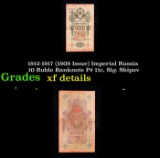 1912-1917 (1909 Issue) Imperial Russia 10 Ruble Banknote P# 11c, Sig. Shipov Grades xf details