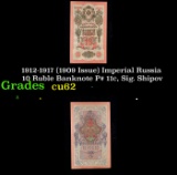 1912-1917 (1909 Issue) Imperial Russia 10 Ruble Banknote P# 11c, Sig. Shipov Grades