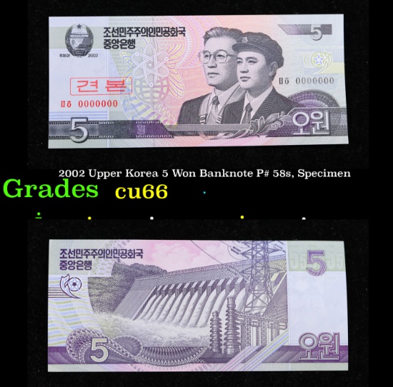 2002 Upper Korea 5 Won Banknote P# 58s, Specimen Grades N