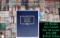Whitman Collectors Book - No Coins Included - Washington Quarters 1932-