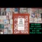 The RPM Book 2nd Edition: Lincoln Cents By James Wiles