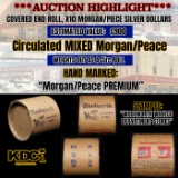*EXCLUSIVE* x10 Mixed Covered End Roll! Marked 