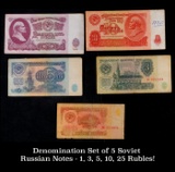 Denomination Set of 5 Soviet Russian Notes - 1, 3, 5, 10, 25 Rubles! Grades