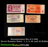 Denomination Set of 5 1961 Soviet Russian Notes - 1, 3, 5, 10, and 25 Rubles