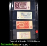 Page of 4 Russia (USSR) Notes