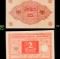 1920 Germany (Weimar) 2 Marks Banknote P# 59 Grades Choice AU/BU Slider