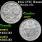 1912 (FB) Russia 15 Kopeks Silver Y# 21a.2 Grades Select+ Unc