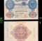 1914 Germany (WWI Era) 20 Marks Banknote P# 46b Grades xf+