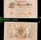1910 Germany (Imperial) 1000 Marks Banknote P# 44b Grades Choice AU