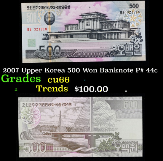 2007 Upper Korea 500 Won Banknote P# 44c Grades Gem+ CU