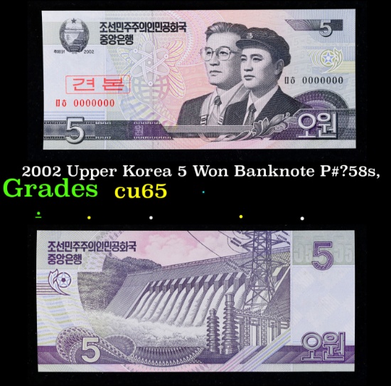 2002 Upper Korea 5 Won Banknote P#?58s,  Grades Gem CU