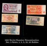 1961 Soviet Russian Denomination Set, 5 Notes, 1, 3, 5, 10, 25 Rubles Grades