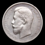 1912 Russia 50 Kopeks Silver Y# 58.2 Grades Choice AU