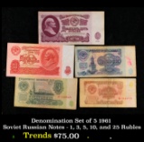 Denomination Set of 5 1961 Soviet Russian Notes - 1, 3, 5, 10, and 25 Rubles