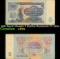 1961 Soviet Russia 5 Rubles Banknote P# 224a Grades vf++