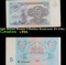 1991 Soviet Russia 5 Rubles Banknote P# 239a Grades vf++