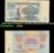 1961 Soviet Russia 5 Rubles Banknote P# 224a Grades vf++