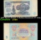 1961 Soviet Russia 5 Rubles Banknote P# 224a Grades xf