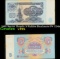 1961 Soviet Russia 5 Rubles Banknote P# 224a Grades vf++