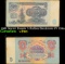 1961 Soviet Russia 5 Rubles Banknote P# 224a Grades vf++