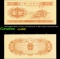 1953 Peoples Bank of China 1 Fen Banknote P# 860c, Roman Numerals Only Grades Gem+ CU