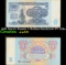 1961 Soviet Russia 5 Rubles Banknote P# 224a Grades Select AU