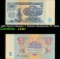 1961 Soviet Russia 5 Rubles Banknote P# 224a Grades xf