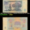 1961 Soviet Russia 5 Rubles Banknote P# 224a Grades vf++
